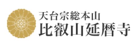 比叡山延暦寺