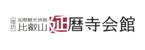 延暦寺会館