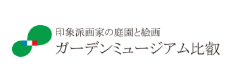 ガーデンミュージアム比叡山