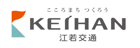 京阪江若交通
