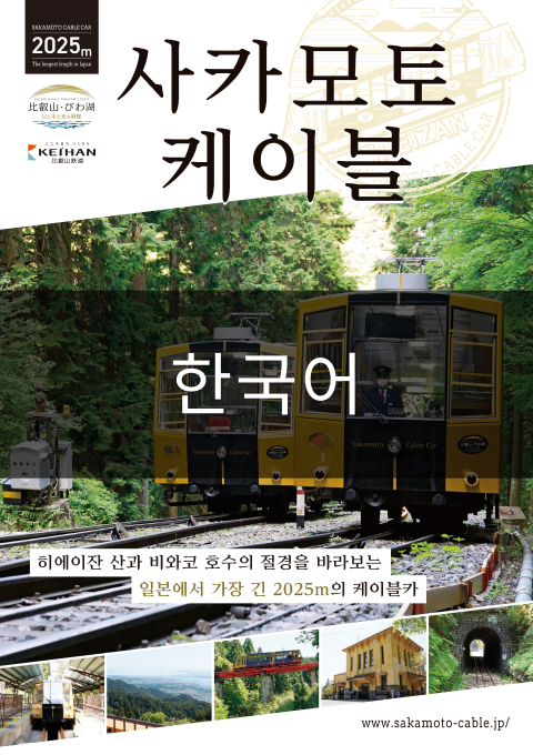 한국어